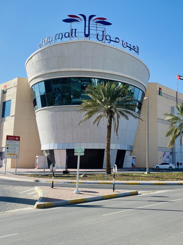 About Us – Al Ain Mall