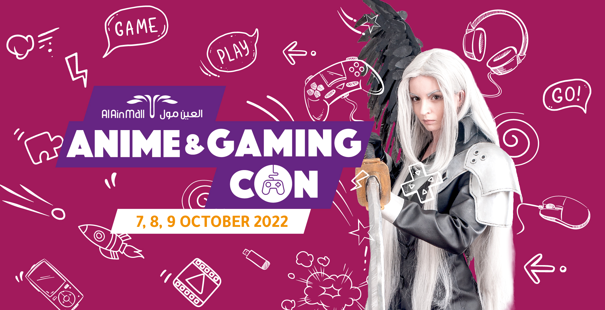 Anime & Gaming Festival